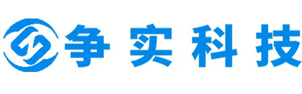 邵阳互联网医院建设与牌照申请专家|争实科技有限公司